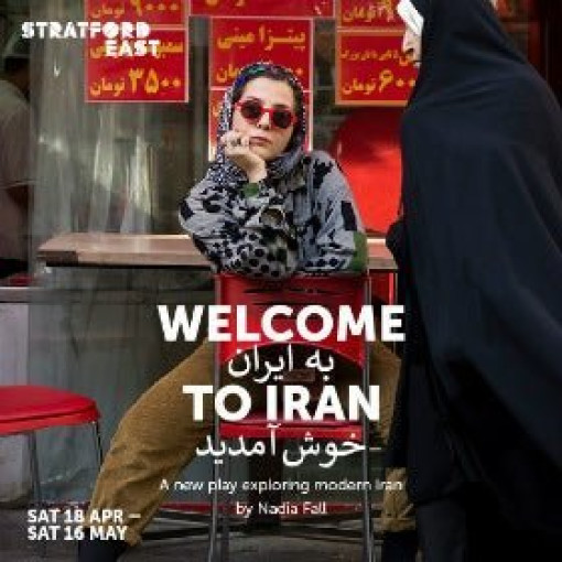 Welcome to Iran Welcome to Iran